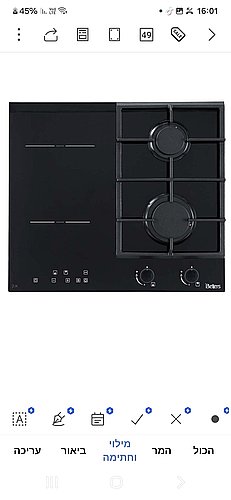 ������ ���� �� +��������� BL640GBIND